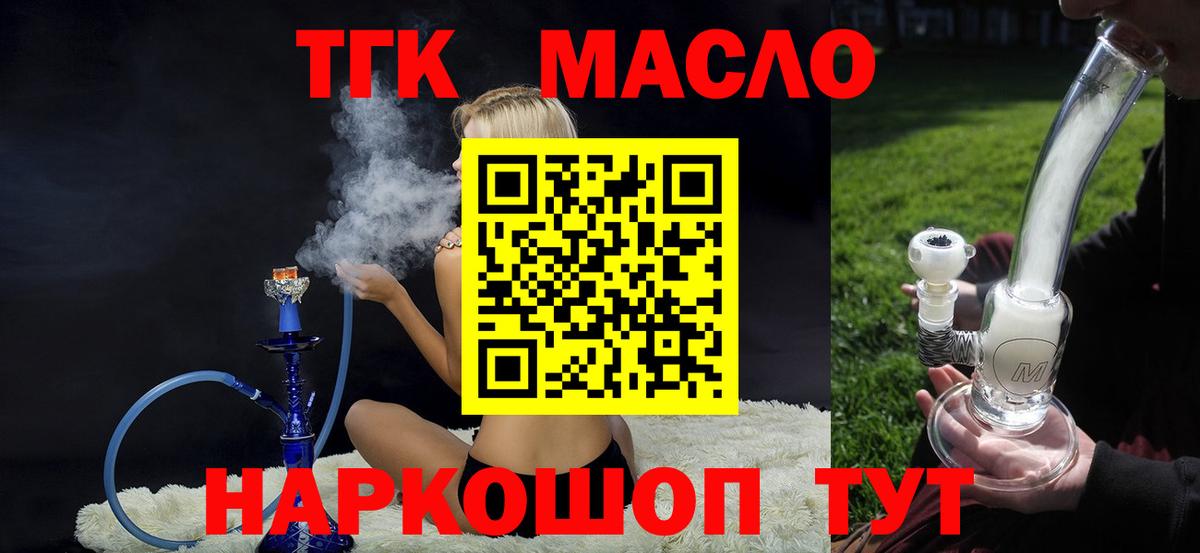 ГАШИШ Кунгур