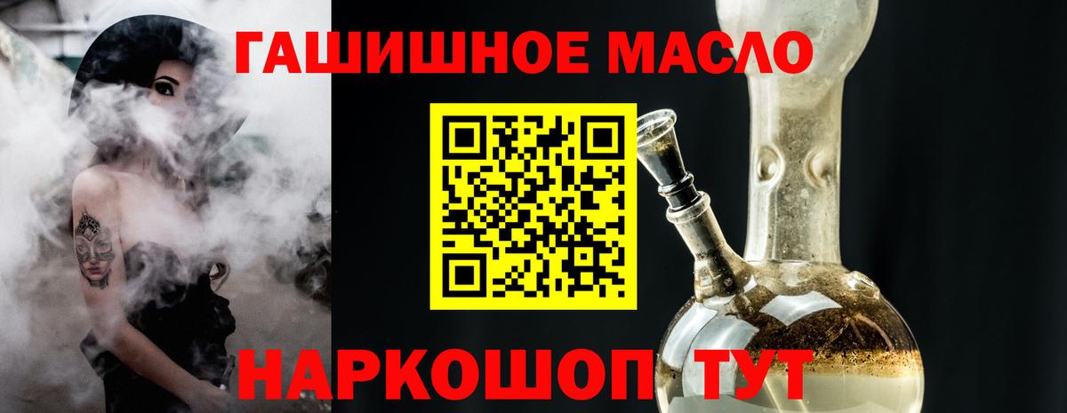Дистиллят ТГК концентрат  Вход с VPN  Кунгур 