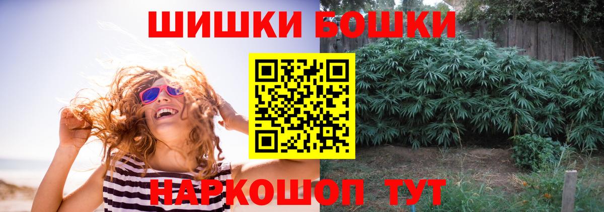 Кунгур  Бошки Шишки White Widow  Бошки Шишки MAZAR  Вход с VPN  Канабис гибрид 